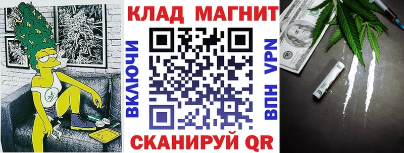 Купить наркотик аптеки Саки APVP Меф Гашиш Бошки Шишки Амфетамин Cocaine