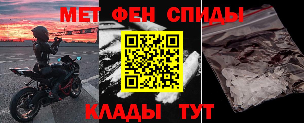 АМФЕТАМИН 98%  Вход с VPN  Amphetamine  Амфетамин  Саки 