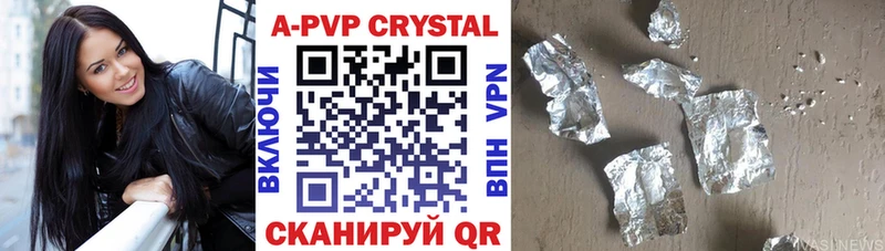 Alfa_PVP VHQ  Саки 
