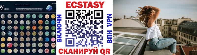 закладка блэк спрут ссылка Ecstasy louis Vuitton Саки
