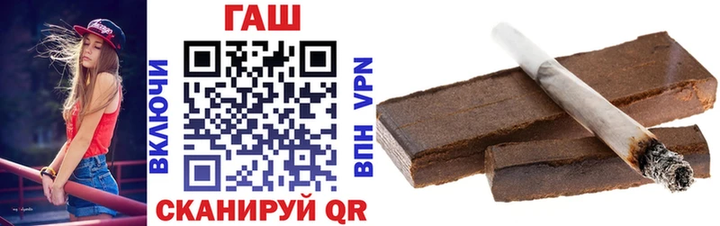 Гашиш гашик закладки Саки