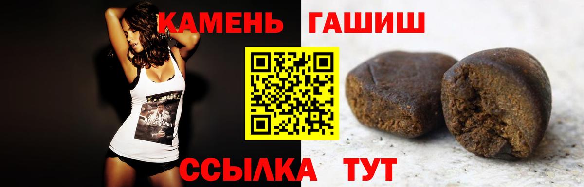 Гашиш хэш Саки