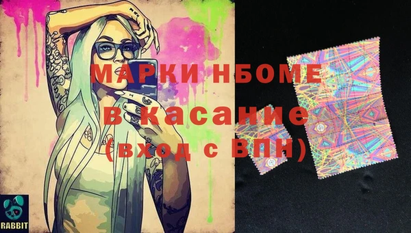 амфетамин Алзамай