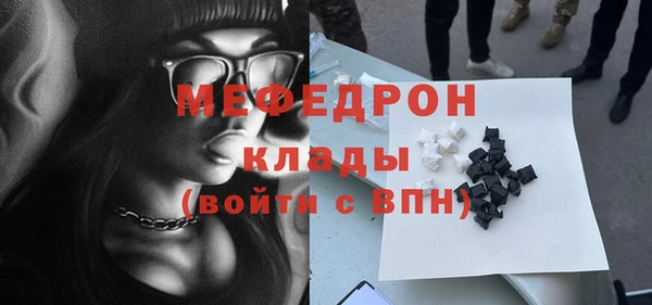 мефедрон мука Алексин