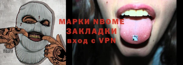 амфетамин Алзамай