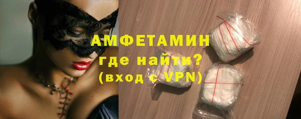 мескалин Алексеевка