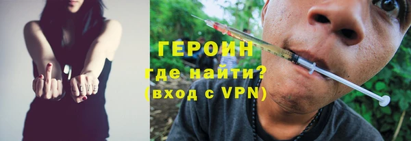 мескалин Алексеевка