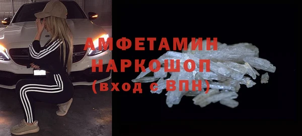амфетамин Алзамай