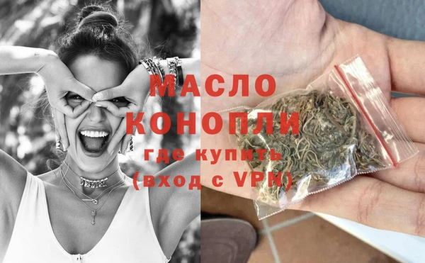 мефедрон мука Алексин