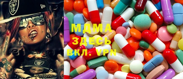 mix Осинники