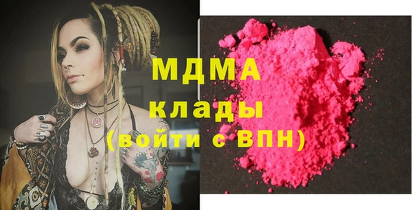 mix Осинники