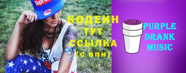 гашиш Пересвет