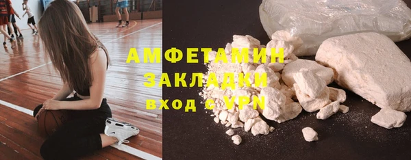 амфетамин Алзамай