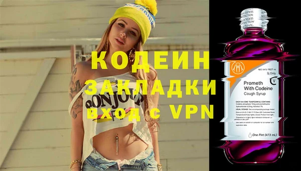 амфетамин Алзамай