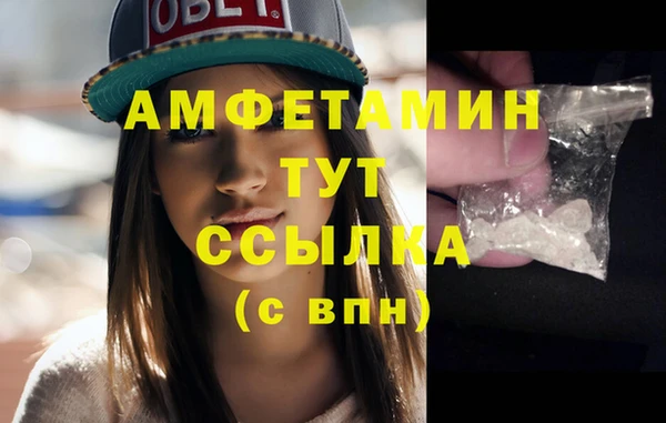 мескалин Алексеевка