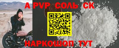 скорость Тверь