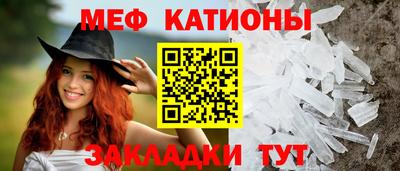 ешки Татарск