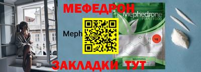 ешки Татарск