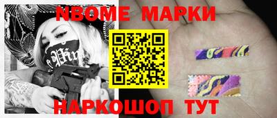 ешки Татарск