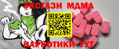 ешки Татарск
