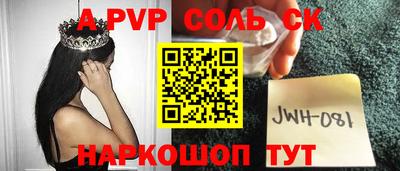 ешки Татарск