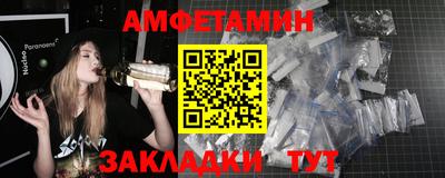 ешки Татарск