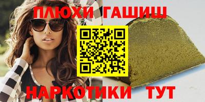 ешки Татарск