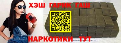 ешки Татарск