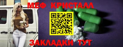 ешки Татарск
