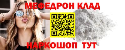 ешки Татарск