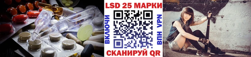 ЛСД экстази ecstasy  Саки 