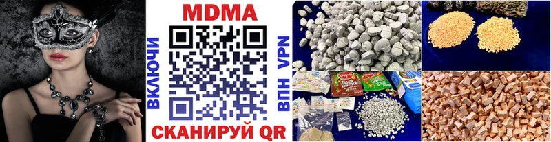 МДМА crystal  Саки 