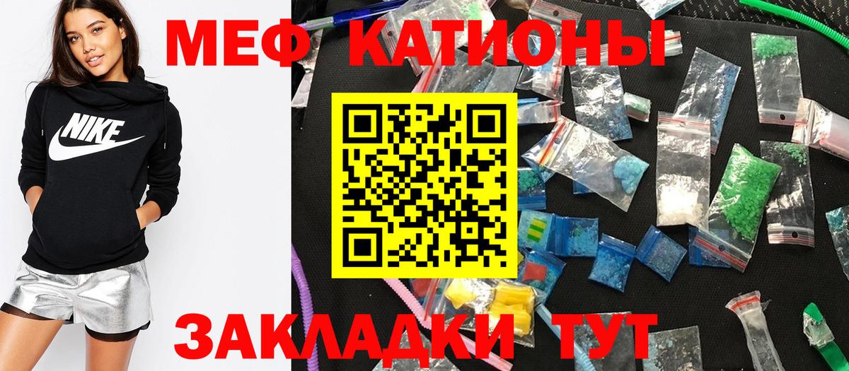 Меф мука Саки
