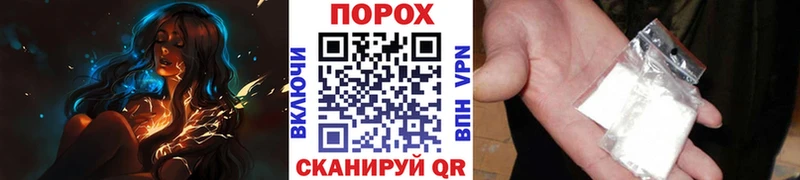 Метамфетамин пудра  Саки 