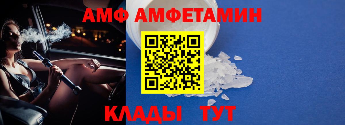 Саки  Метамфетамин Декстрометамфетамин 99.9%  Вход с VPN 