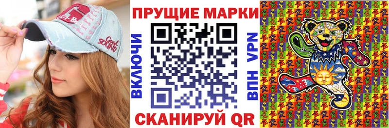 Марки NBOMe 1,8мг Саки