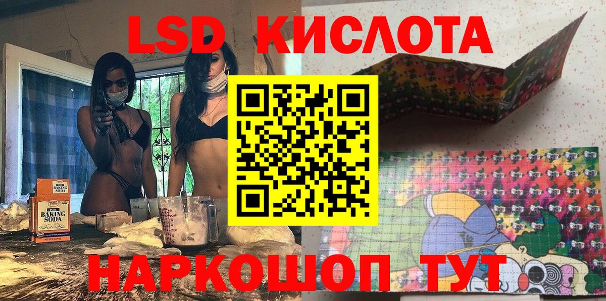 Марки N-bome 1,8мг  Вход с VPN  Марки N-bome  Саки  Марки N-bome 1,8мг 