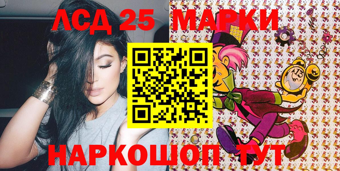 Марки N-bome 1,5мг Саки