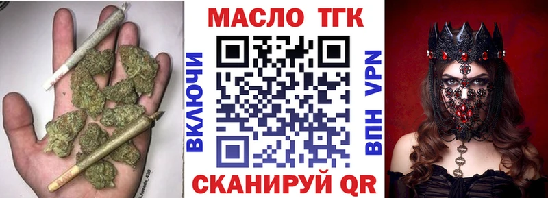 Дистиллят ТГК Wax  Саки 