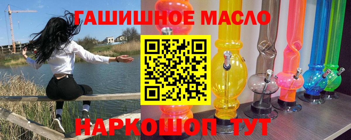 Дистиллят ТГК вейп с тгк Саки