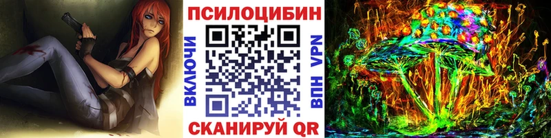 Галлюциногенные грибы Psilocybine cubensis KRAKEN ССЫЛКА Саки