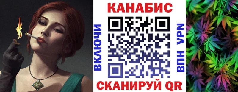 Бошки марихуана конопля  Саки 
