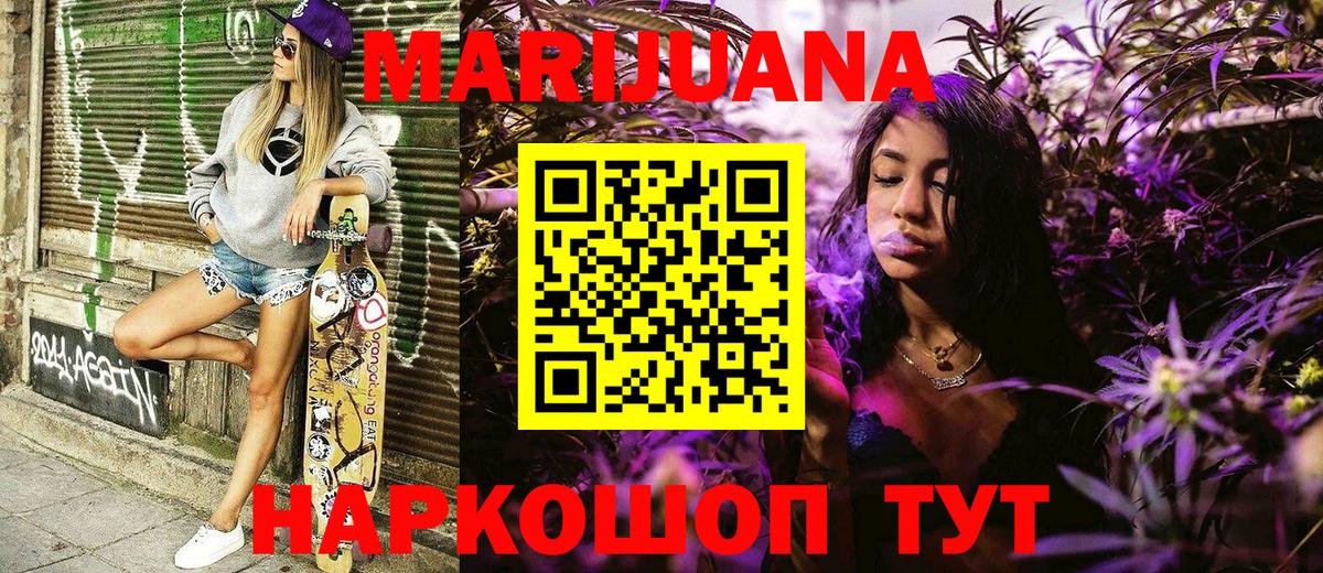 Каннабис VHQ Саки